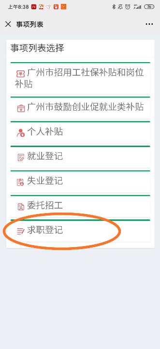 社步人口_人口老龄化