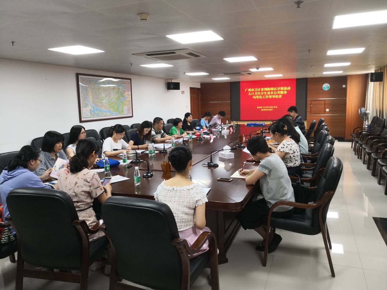 广州有多少人包括流动人口_广州各区人口图(2)