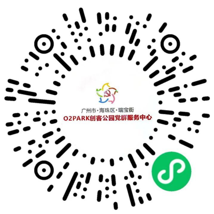 11月20日街道要闻5.png