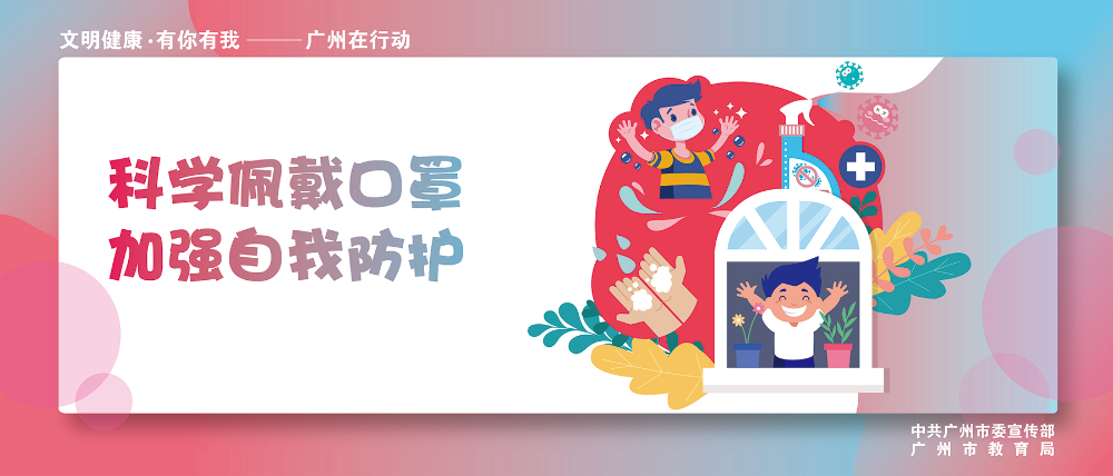14.开窗通风最终.jpg