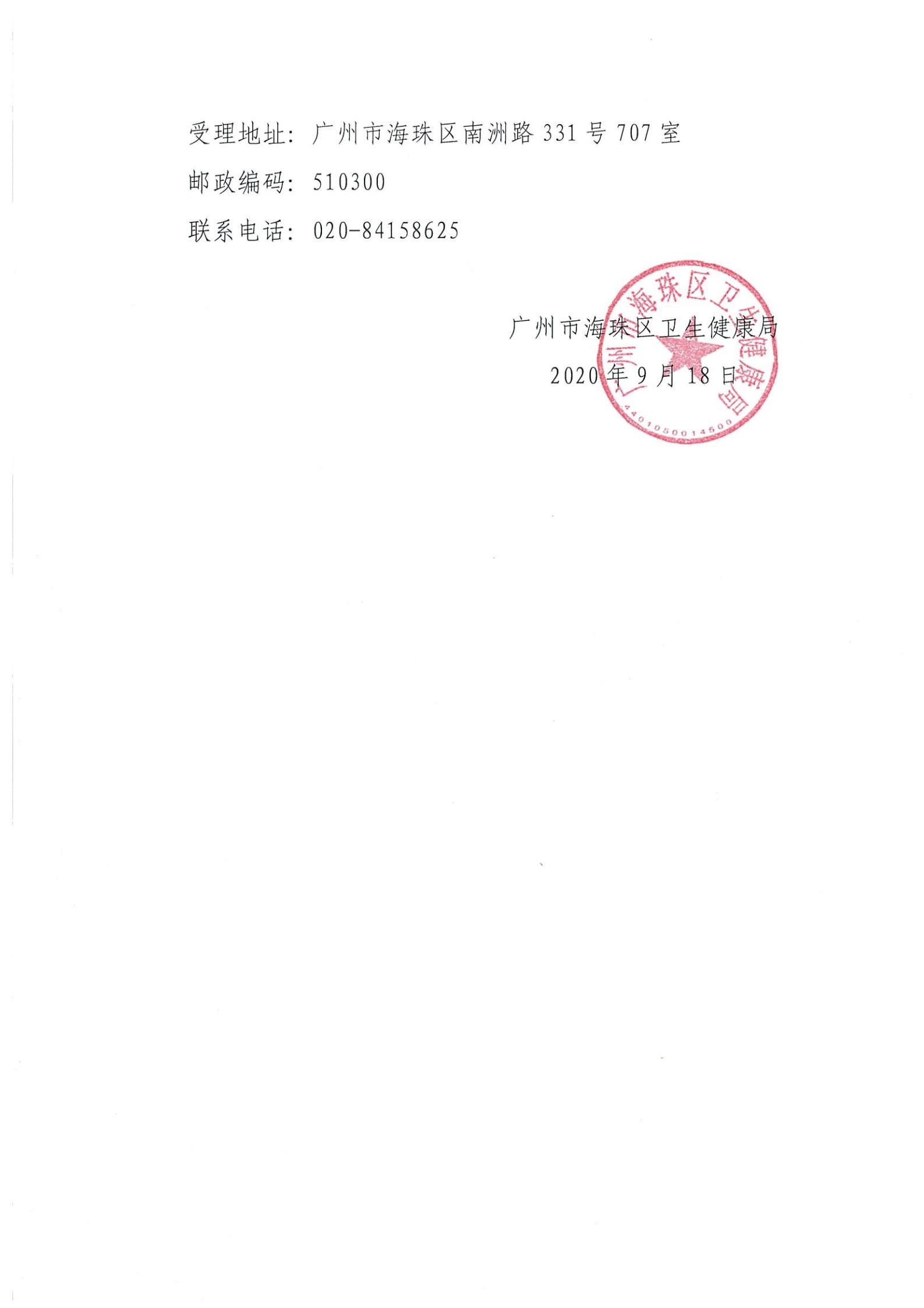 d35ae1fb537036007925a16139c6ad5.jpg