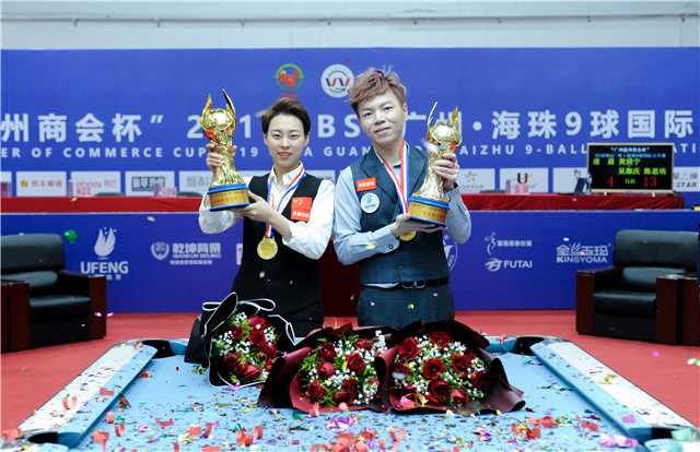 2019-1227 2019CBSA广州&middot;海珠美式9球国际公开赛圆满结束.jpg
