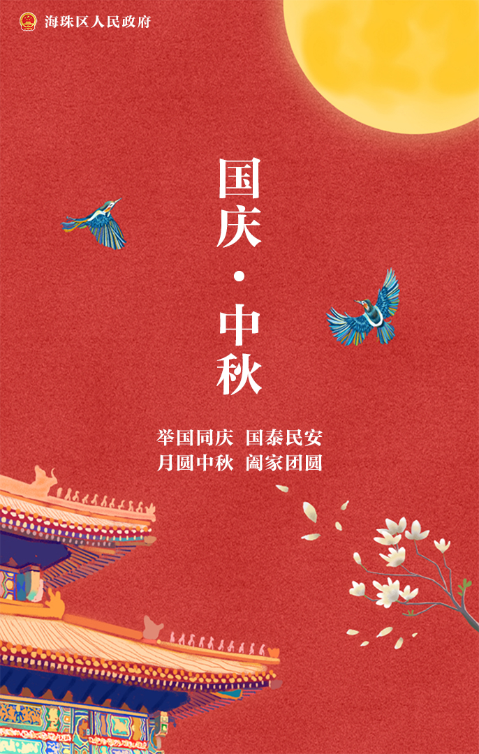 微信图片_20200929154135.jpg