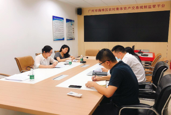 图为两部门就行业发展进行探讨.png