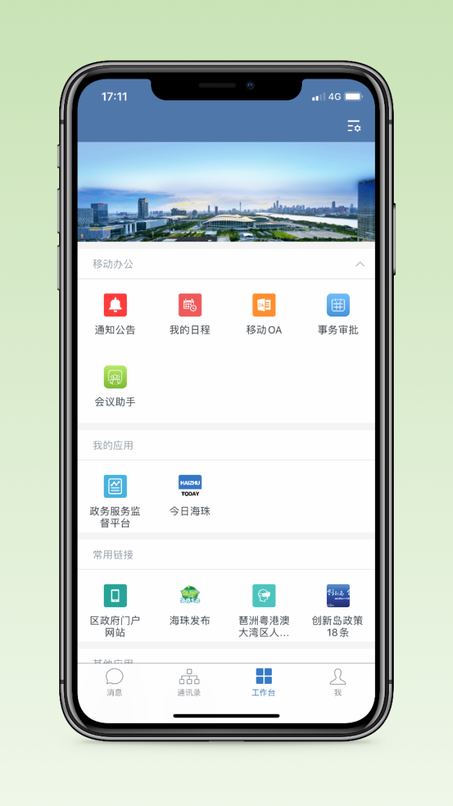 图片3.png