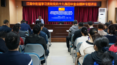 政务微信截图_15791638823718.png