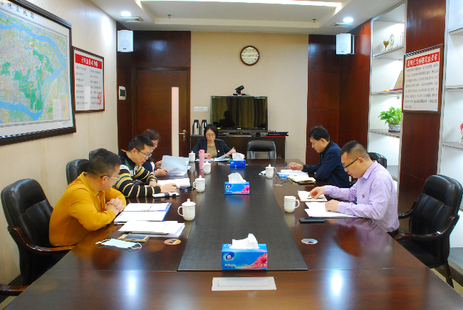 20201229区审计局党组会议.JPG