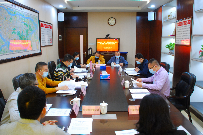 20201229区审计局党廉分析会.jpg