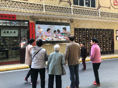 南石头街纸北社区好家风宣传观看.jpg