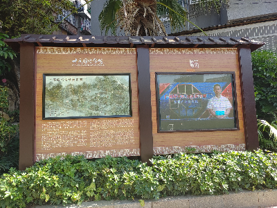 区文广旅体局在十香园纪念馆播放好家风.jpg