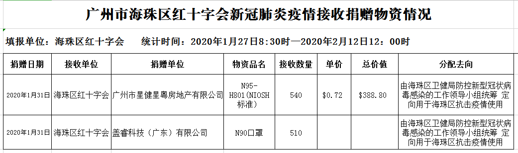 红会.jpg