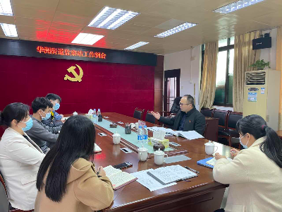 华洲.jpg