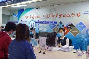 海珠区不动产登记中心2.jpg