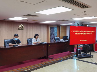 广州市规划和自然资源局海珠区分局.jpg