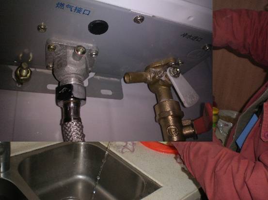 事故案例：用户委托无资质单位安装热水器