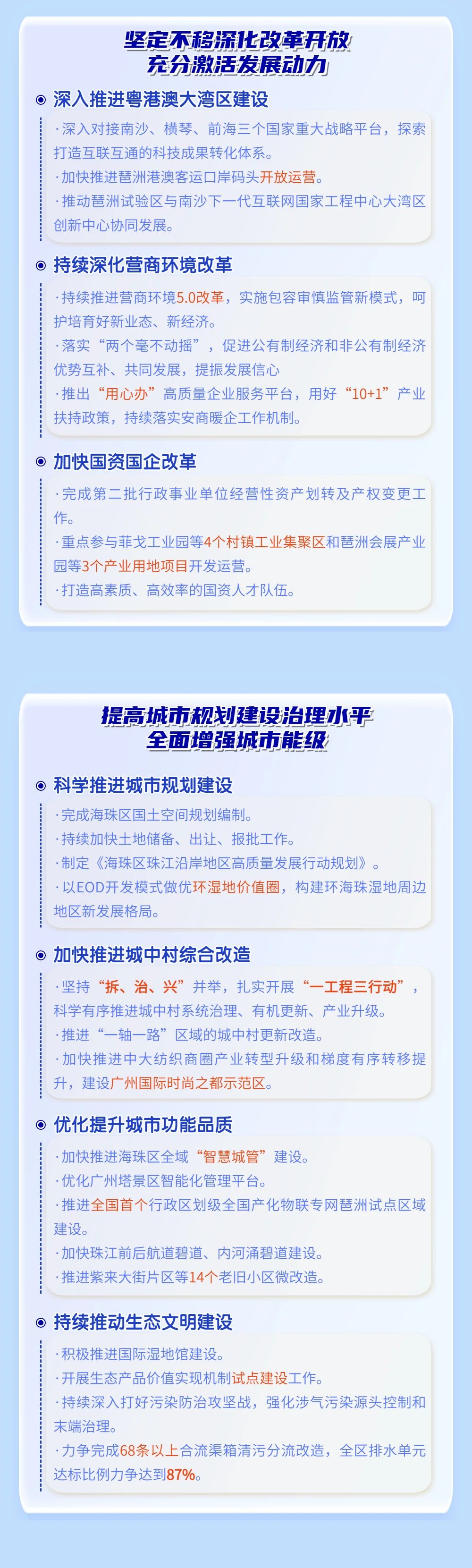 微信图片_20230303231918.jpg