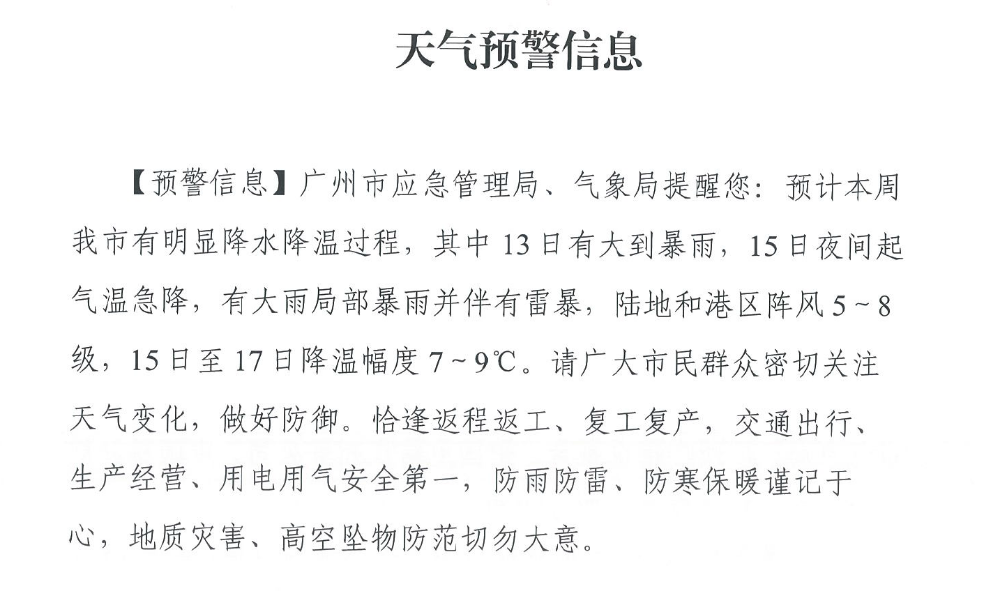 下载.png