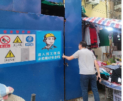 海幢街道对工地整改情况开展“回头看”.png