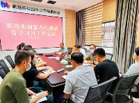 城管办开展纪律教育学习月座谈会.jpg