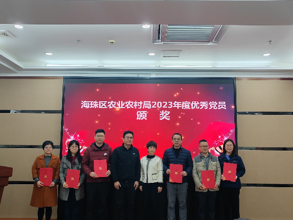优秀党员合照2.jpg