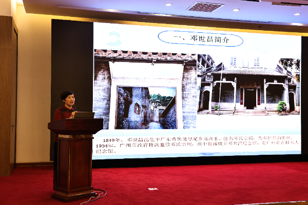 邓世昌纪念馆负责人潘剑芬在研讨会现场作报告.jpg