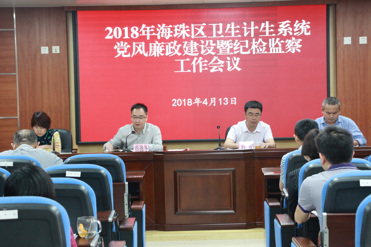 蔡逸冬书记对下一阶段的工作提出三点意见:一要保持